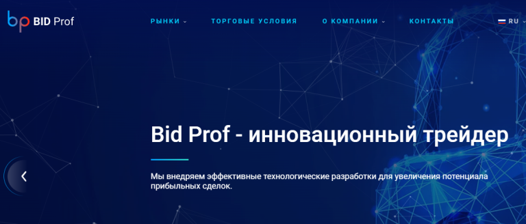 BID Prof (БИД Проф) https://bidprof.com